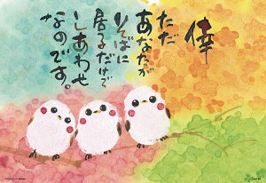 WO\[pY 300s[X 킹 V}GiK(ؗH) BEV-300-166 ro[ pY Puzzle Mtg a v[g av[g