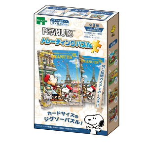 WO\[pY 24s[X g[fBOpY Pi Xk[s[(Xk[s[) EPO-58-107 G|bN mCP-SNn pY Puzzle Mtg a v[g