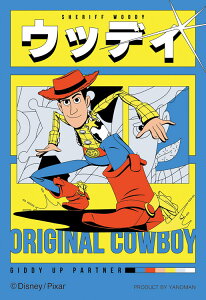 WO\[pY 70s[X EbfB(gCXg[[) YAM-70-43 ̂܂ pY Puzzle Mtg a v[g