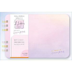 ܂݂ m[g Ƃ߂̐[ċzM BEV-MM-049 ܂݂ ro[ G  Mtg a v[g av[g