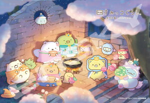 WO\[pY 300s[X f ݂R炵 ̉Ƃӂ̃R ݂Ȃł͂(݂R炵) ENS-300-3196 GXJC pY Puzzle Mtg a v[g