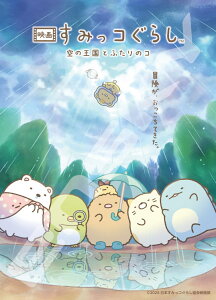 WO\[pY 500s[X f ݂R炵 ̉Ƃӂ̃R `Ă(݂R炵) ENS-500-768 GXJC pY Puzzle Mtg a v[g