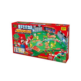 スーパーマリオ 野球盤3Dスタジアム(スーパーマリオ) （ラッピング対象外） EPT-07579 エポック社 誕生日 プレゼント 子供 女の子 男の子 ギフト