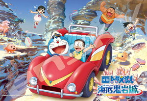 �W�O�\�[�p�Y�� 108�s�[�X �C��h���C�u(�h��������) ENS-108-L924 �G���X�J�C �p�Y�� Puzzle �M�t�g �a���� �v���[���g