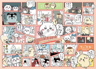 ジグソーパズル 500ピース 映画ちいかわ カレーを作ろう(ちいかわ) ENS-500-905 エンスカイ パズル Puzzl…
