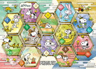 ●予約　ジグソーパズル 500ピース すぬーぴー 十二支(スヌーピー) EPO-07-477s エポック社 パズル Puzzl…