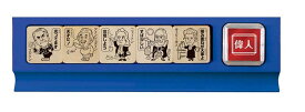 BEV-SDH-099 偉人 せんせいスタンプ ビバリー