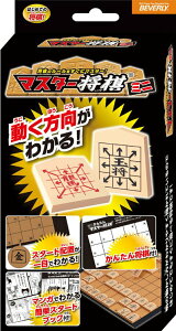 マスター将棋 ミニ BEV-BOG-025 ビバリー