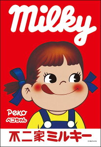ペコちゃん おもちゃ ホビーの通販 価格比較 価格 Com