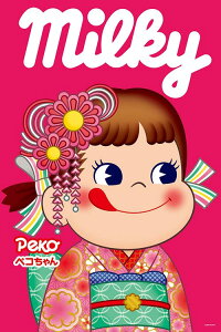 ペコちゃん ジグソーパズルの人気商品 通販 価格比較 価格 Com