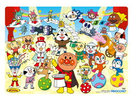 楽天市場 ジグソーパズル 子供用の通販