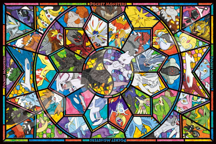 楽天市場 Ens 1000 Ac011 ポケモン 伝説のポケモン 1000ピース ジグソーパズル エンスカイ パズル Puzzle ギフト 誕生日 プレゼント ジグソークラブ楽天市場店
