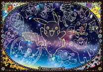 楽天市場】パズル ポケモン 2000の通販