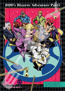 おもちゃ ジョジョ パズルの人気商品 通販 価格比較 価格 Com おもちゃ ジョジョ パズルの人気商品 通販 価格比較 価格 Com