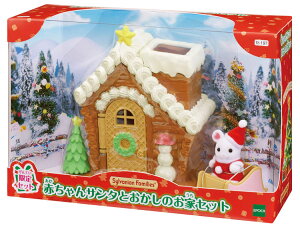 シルバニアファミリー 赤ちゃん セットの人気商品 通販 価格比較 価格 Com