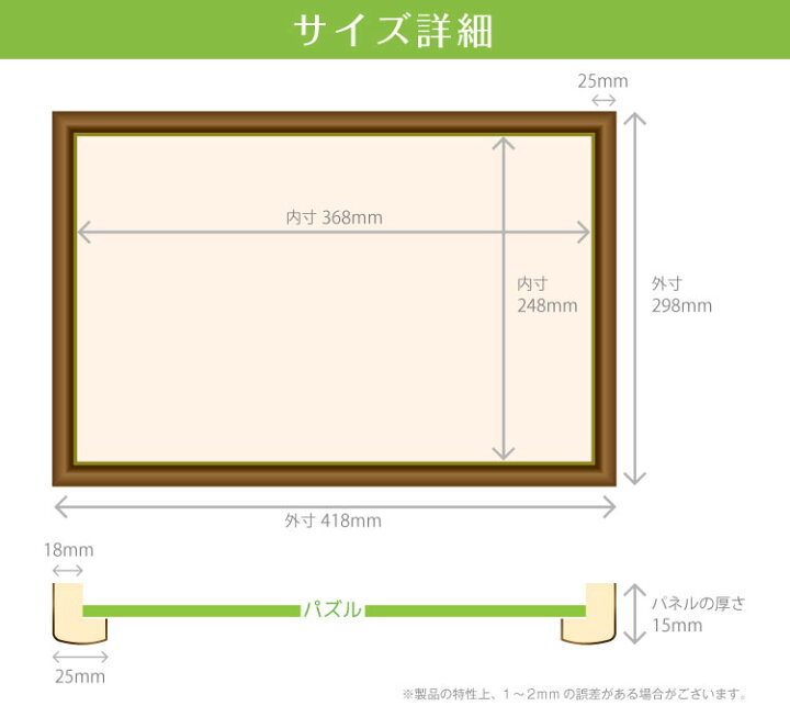 楽天市場】EPP-65-323 ウッディパネルエクセレント No.23 / 3 シャインブラック 26×38cm (ラッピング対象外) パネル・フレーム  エポック社 【あす楽】 : ジグソークラブ楽天市場店