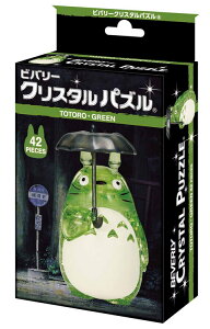 立体パズル クリスタルの人気商品 通販 価格比較 価格 Com 立体パズル クリスタルの人気商品 通販 価格比較 価格 Com