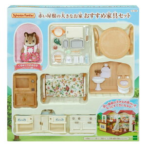 シルバニアファミリー 誕生日 ドールの人気商品 通販 価格比較 価格 Com