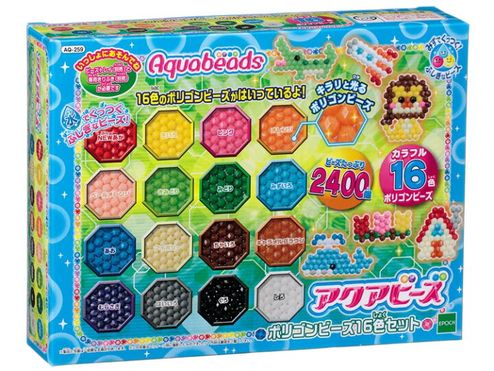 おもちゃ Aq 228 アクアビーズ イラストシートセットpart2 エポック社 Cp Aq 94 以上節約