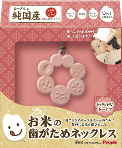 PPL-KM-022@Ă̂V[Y@Ă̎߃lbNX@VVh[ic mߋ s[v qp c m Mtg a v[g av[g