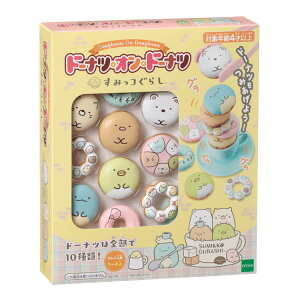 女の子 おもちゃ すみっコぐらしの人気商品 通販 価格比較 価格 Com