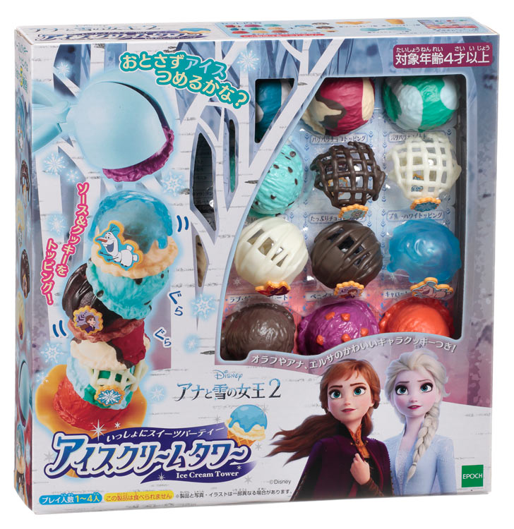 EPT-07346 アイスクリームタワー アナと雪の女王2 おもちゃ 誕生日 男の子 プレゼント 店 子供 女の子 超定番 ギフト