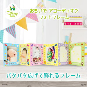 ミッキー フォトフレームの人気商品 通販 価格比較 価格 Com