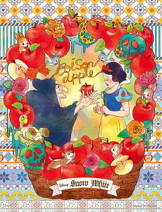 白雪姫 ジグソーパズルの人気商品 通販 価格比較 価格 Com