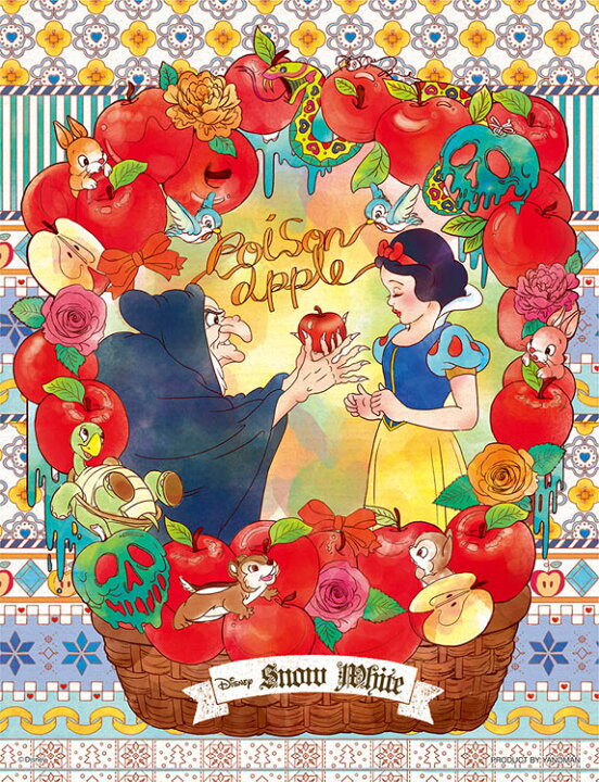 楽天市場 Yam 42 69 ディズニー 白雪姫 白雪姫 300ピース ジグソーパズル やのまん パズル Puzzle ギフト 誕生日 プレゼント 誕生日プレゼント ジグソークラブ楽天市場店