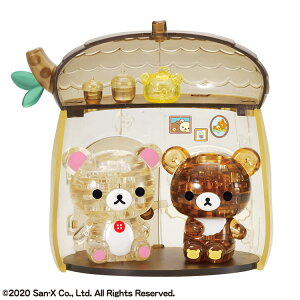 コリラックマ 誕生日の人気商品 通販 価格比較 価格 Com