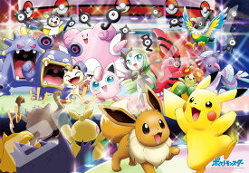 楽天市場 ポケモン ジグソーパズル 150の通販