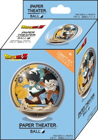 楽天市場 ドラゴンボール プレゼントの通販