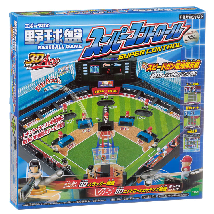 EPT-07336 ボードゲーム 人気満点 野球盤 新作入荷 3Dエース スーパーコントロール ラッピング対象外 おもちゃ 誕生日 子供 エポック社 プレゼント 女の子 ギフト 男の子
