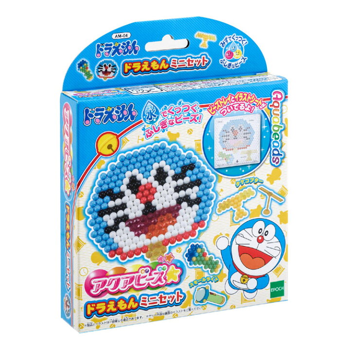 楽天市場 Am 04 アクアビーズ ドラえもんミニセット おもちゃ エポック社 Cp Aq 誕生日 プレゼント 子供 ビーズ 女の子 男の子 5歳 6歳 ギフト ジグソークラブ楽天市場店 楽天市場 Am 04 アクアビーズ ドラえもんミニセット おもちゃ エポック社 Cp Aq 誕生日 プレゼント 子供 ビーズ 女の子 男の子 5歳 6歳 ギフト ジグソークラブ楽天市場店