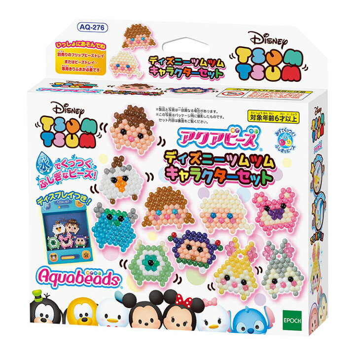 楽天市場 Aq 276 アクアビーズ ディズニーツムツム キャラクターセット おもちゃ エポック社 あす楽 誕生日 プレゼント 子供 ビーズ 女の子 男の子 5歳 6歳 ギフト ジグソークラブ楽天市場店