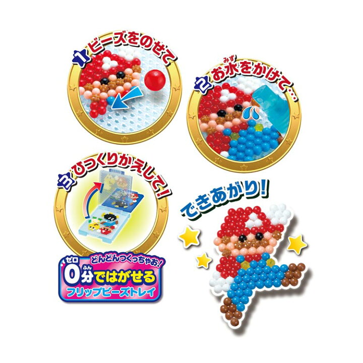 Aq S87 アクアビーズ スーパーマリオ 女の子 6歳 子供 ままごと こども 作る スーパーマリオブラザーズ3 172円 ごっこ オールスターバケツセットおもちゃ