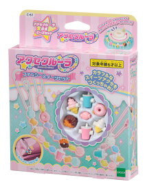 楽天市場 8歳 女の子 誕生日プレゼントの通販