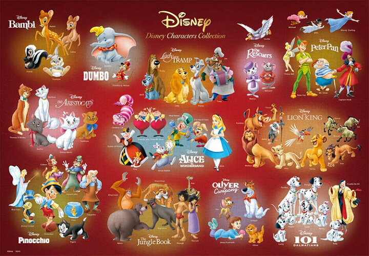 楽天市場 Ten D1000 066 ディズニー Disney Characters Collection オールキャラクター 1000ピース ジグソーパズル テンヨー パズル Puzzle ギフト 誕生日 プレゼント 誕生日プレゼント ジグソークラブ楽天市場店
