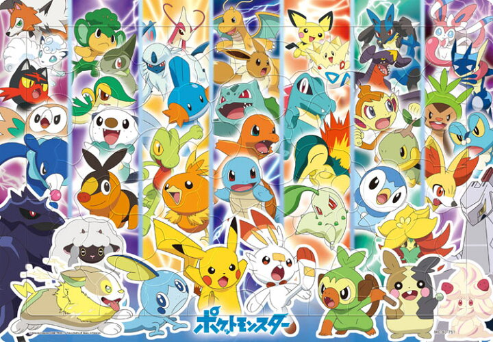 楽天市場 Ten Mc80 751 ポケモン いろんなポケモンにあいたいな 80ピース チャイルドパズル テンヨー パズル Puzzle 子供用 幼児 知育玩具 知育パズル 知育 ギフト 誕生日 プレゼント 誕生日プレゼント ジグソークラブ楽天市場店