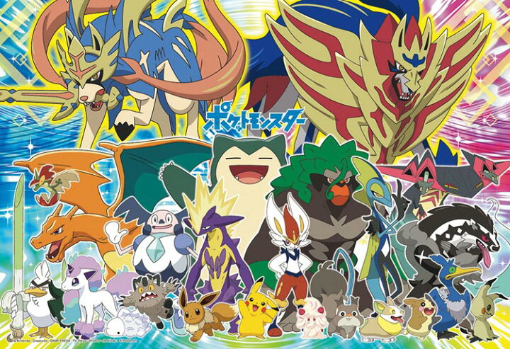 楽天市場 Bev 100 026 ポケットモンスター ゲットだ ガラル地方のポケモンたち 100ピース ジグソーパズル ビバリー あす楽 パズル Puzzle ギフト 誕生日 プレゼント ジグソークラブ楽天市場店