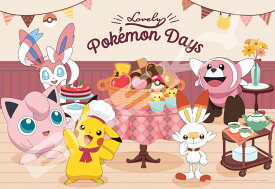 楽天市場 ジグソーパズル 300ピース ポケットモンスターの通販 楽天市場 ジグソーパズル 300ピース ポケットモンスターの通販