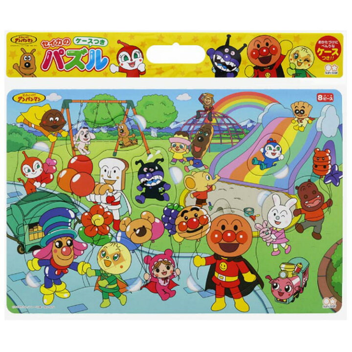 楽天市場 Sun アンパンマン ハッピーロッピーパズル8p こうえんap 8ピース 板パズル サンスター Cp Ch パズル Puzzle 子供用 幼児 知育玩具 知育パズル 知育 ギフト 誕生日 プレゼント 誕生日プレゼント ジグソークラブ楽天市場店