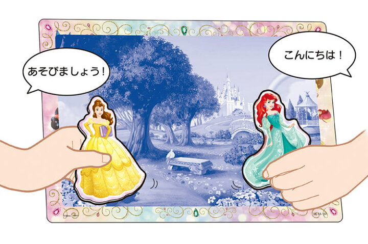 楽天市場 Ten Dc55 157 ディズニー プリンセスごっこしましょ プリンセス 55ピース チャイルドパズル テンヨー あす楽 パズル Puzzle 子供用 幼児 知育玩具 知育パズル 知育 ギフト 誕生日 プレゼント 誕生日プレゼント ジグソークラブ楽天市場店 楽天市場 Ten Dc55 157 ディズニー プリンセスごっこしましょ プリンセス 55ピース チャイルドパズル テンヨー あす楽 パズル Puzzle 子供用 幼児 知育玩具 知育パズル 知育 ギフト 誕生日 プレゼント 誕生日プレゼント ジグソークラブ楽天市場店