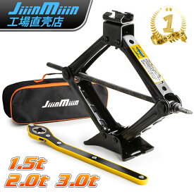 ★最大2,025円オフクーポン配布中★【楽天1位】パンタジャッキ 機械式 ジャッキ 最高値:400mm 最低値:100mm 車用 タイヤ交換 パンク修理 チェーン脱着 油圧ジャッキ リジットラック ゴム タイヤ交換 ジャッキ