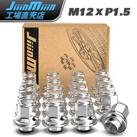 ★限定10%OFFクーポン配布★トヨタ 純正ホイールナット M12 x P1.5 平面座 ナット 長さ37mm 21HEX レクサ…