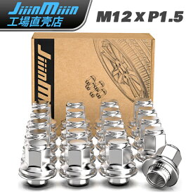 トヨタ 純正ホイールナット M12 x P1.5 平面座 ナット 長さ37mm 21HEX レクサス・ミツビシに適用 車用ホイールラグナット スチル製 20個セット シルバー