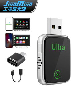 MINI CarPlay��AndroidAuto ���C�����X �A�_�v�^�[ carplay ���C�����X���A�_�v�^�[ �������ڑ� �����L��CarPlay/Android Auto���ڎԓK�� �i�r�E�����R���g���[���E���y�E�n���Y�t���[�ʘb�ɑΉ� �����ڑ�