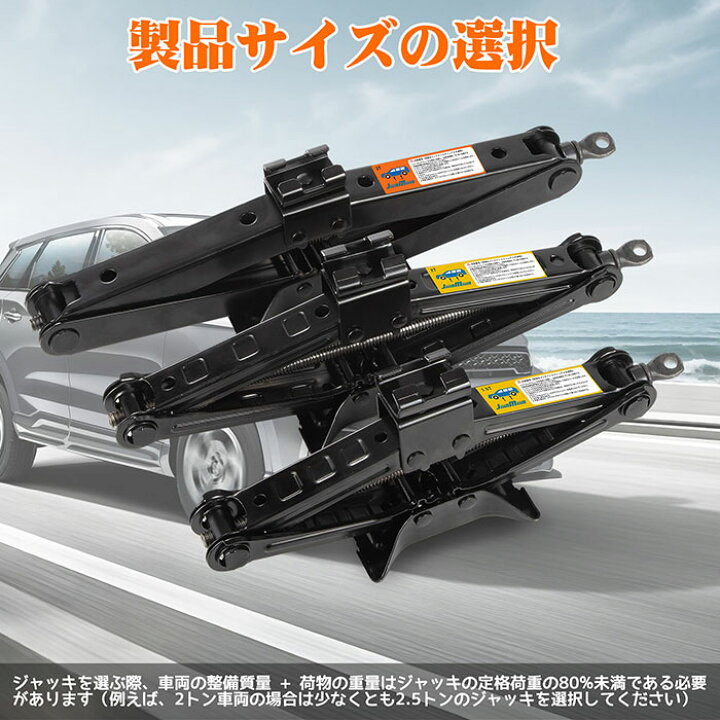 楽天市場】【楽天1位】パンタジャッキ 省力型 機械式ジャッキ 車両 