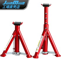 楽天市場】洗車 脚立（ジャッキ｜緊急・応急用品）：車用品<車用品 