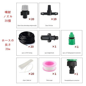 �~�X�g�V�����[ ���O�p�X�v�����N���[ 10m/15m/20m �I���� �����E�w�Z���O�Ή� �U���m�Y���t���z�[�X�Z�b�g �M���Ǒ΍��������� �ȈՐ��T���@